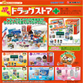 Click here for more details. Product